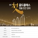 명산공인중개사사무소 이미지