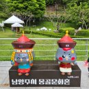 문화촌 | 남양주 캠핑장 근처 가볼만한 곳 몽골문화촌 무료입장 후기