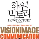 하우코칭 이미지
