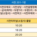 두량5리 티스토리