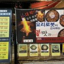 두부랑두루치기 네이버블로그