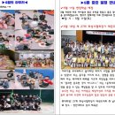 용인대사강태권도장 이미지