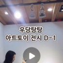 토베이스튜디오