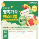 가람타이어 이미지