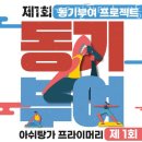 마린코어 요가 대동점 이미지