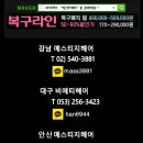 (주)트리엠 | 자연유래 천연 탈모샴푸 촉감도 엄청 좋아