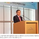 포스코에너지 윤동준 사장 신재생에너지협회장 취임 이미지