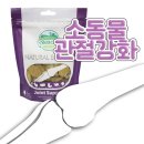 내추럴싸이언스
