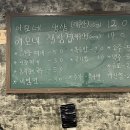 이모네냉삼