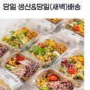 샐그램
