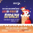 용인시청소년수련원 이미지