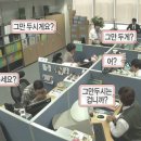 무한상사 이미지