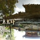 세심마을