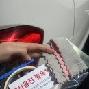 알파자동차공업사