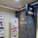 통영탑치과의원 이미지