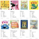 웅진세탁소 | 26년 2월 신간 그림책 찾아보기.