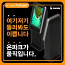 파크온 골프 이미지