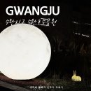 농수산물유통센터 버스정류장 이미지