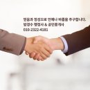 대양행정사 이미지