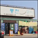 연호마을 이미지