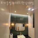 요가솔필라테스 네이버블로그