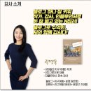 (주)여행스쿨 이미지