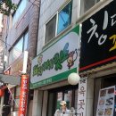 육곳간정육점