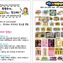 천사피오피