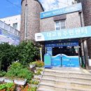 대교동 주민센터 이미지