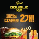 롯데리아 롯데마트강변점 이미지