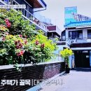 생활의 달인 노포덕후 대구편 콩국수 맛집 옥순손칼국수 가게 위치