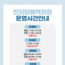 하카전자담배청주 이미지