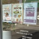 ㈜좋은자리 | 커피주니 베이커리 :: 여주 베이커리 카페 빵 후기