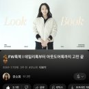 안소희 유튜브 추천 나우(nau) 코지 경량 패딩 자켓 착용 후기