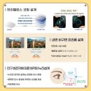 으뜸플러스안경서울
