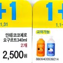 세븐일레븐창원명서중앙점 이미지