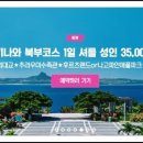 유투어스 이미지