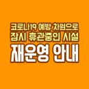 카리타스작은도서관 이미지