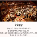 플라워로드
