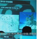 동방 한국의 정세가 바뀔 때 마다 유라시아 초원사와 유럽사도 바뀌였다 이미지