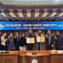 삼양식품(주) 밀양공장 이미지