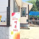 눌인3리경로당 이미지