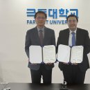 음성고등학교 이미지