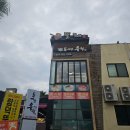 돈까스송쉡 [제주도 함덕 맛집] 흑돼지 돈까스 맛집 <b>돈까스송쉡</b> / 실패한 해녀김밥 / 제주김만복 본점