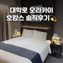 광적사우나 이미지