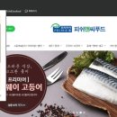 (주)금호통상 이미지