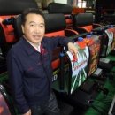 (주)맥스라이더 Daum카페