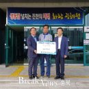 광혜원면행정복지센터 이미지