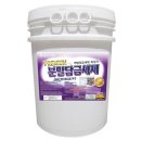담금 - 포항시 남구 포스코대로 104 | 담금