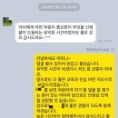 공부하는 부모가 아이를 멀리 데려갑니다